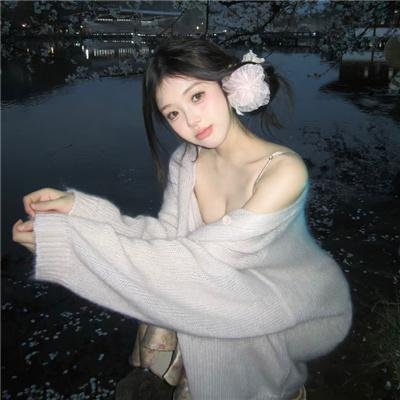 爱·真·承